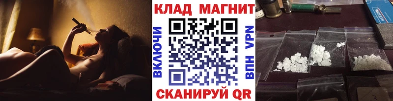 Что такое Лянтор APVP  Марихуана  Кодеин  гидра онион  Псилоцибиновые грибы  Кокаин 
