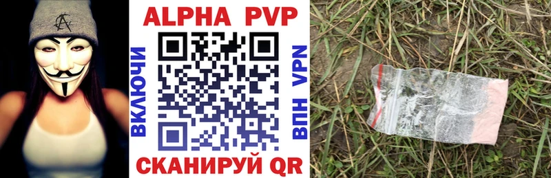 гидра   Лянтор  А ПВП кристаллы 