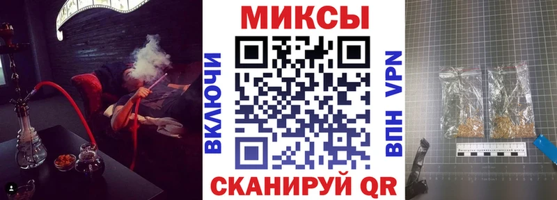 где купить   Лянтор  БУТИРАТ GHB 