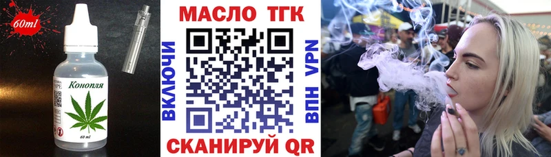 Печенье с ТГК марихуана  где можно купить   Лянтор 