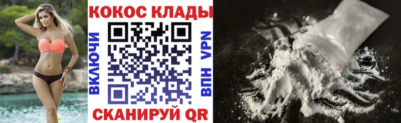 Кокаин FishScale Лянтор