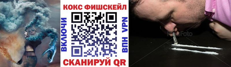 наркошоп  Лянтор  КОКАИН Fish Scale 