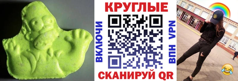 ЭКСТАЗИ Cube Лянтор