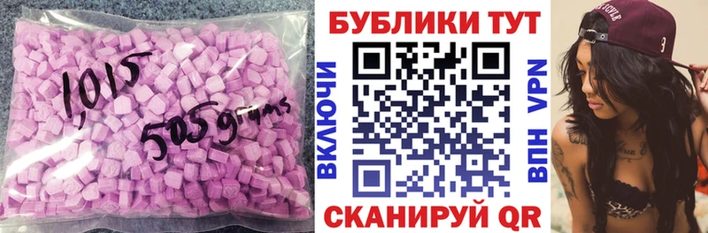 купить наркоту Лянтор Экстази 99%
