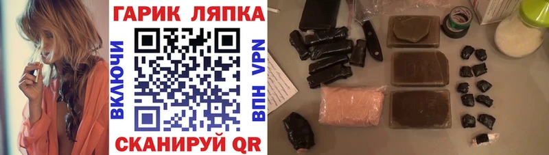 Гашиш гашик  купить   Лянтор 