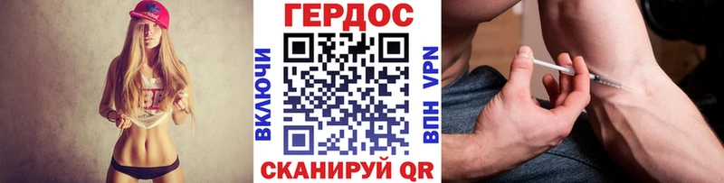 ГЕРОИН герыч  Лянтор 