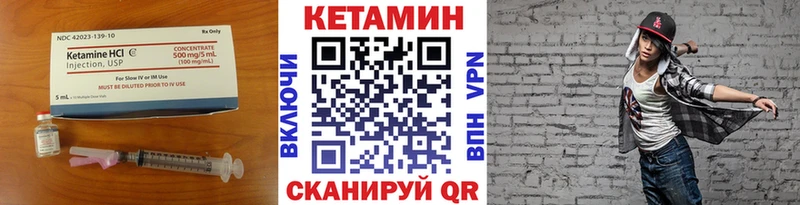 цены наркотик  Лянтор  КЕТАМИН ketamine 