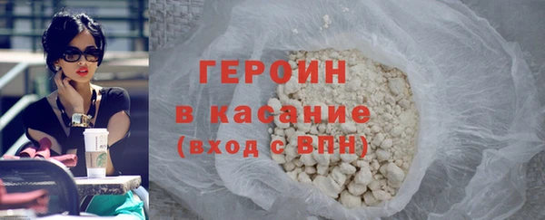 каннабис Осинники