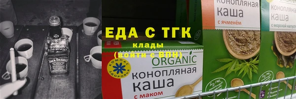 кокаин перу Алексеевка