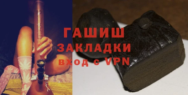 каннабис Осинники