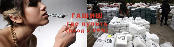 каннабис Осинники