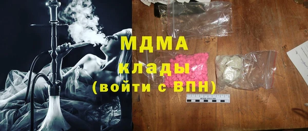 кокаин перу Алексеевка