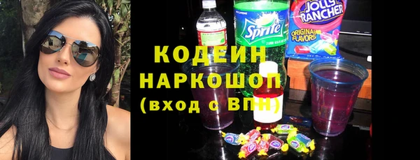 кокаин перу Алексеевка
