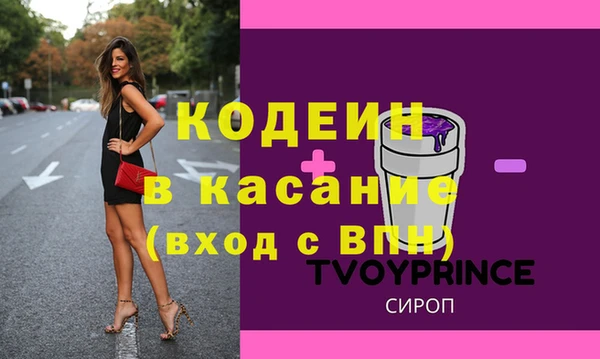 прущие крисы Алексин