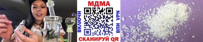 МДМА молли  Лянтор 