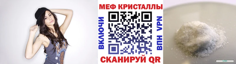 Меф mephedrone  Лянтор 
