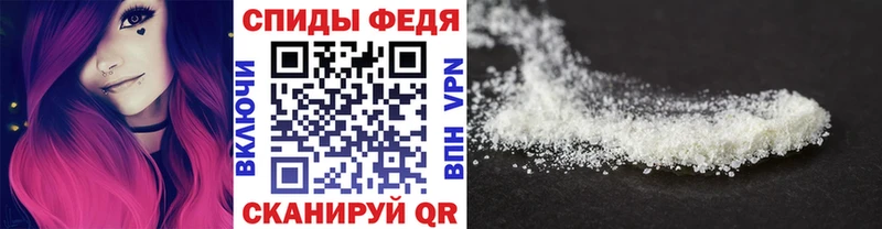 МЕТАМФЕТАМИН мет  Лянтор 