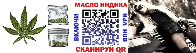 ТГК жижа  купить наркоту  Лянтор 