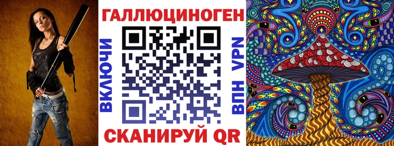 Псилоцибиновые грибы ЛСД где можно купить наркотик Лянтор